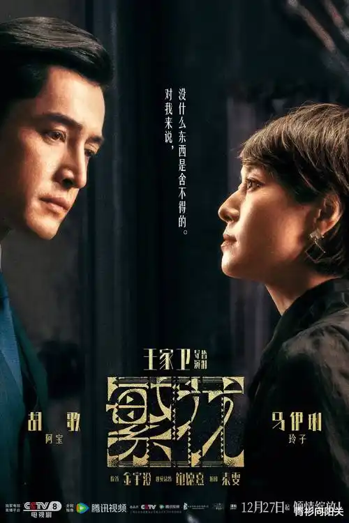 剧集播放封面