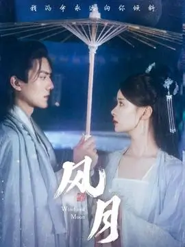 雾港档案3D彩漫标本封面