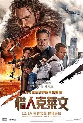 铜线剧场3D彩漫标本封面
